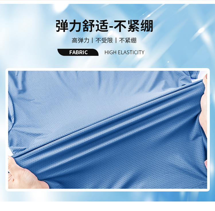 Summer breathable cool and comfortable versatile ice silk short set for men KU-2339