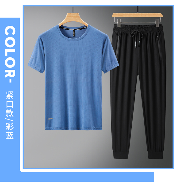 Summer breathable non-stuffy sports fashion leisure suit men KU-2389