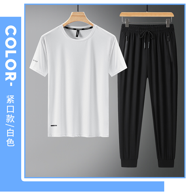 Summer breathable non-stuffy sports fashion leisure suit men KU-2389