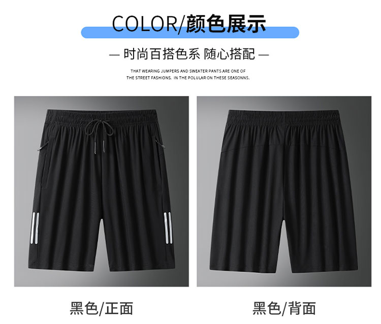 Three-bar ice-sense skin-friendly casual sports shorts men KU-23519