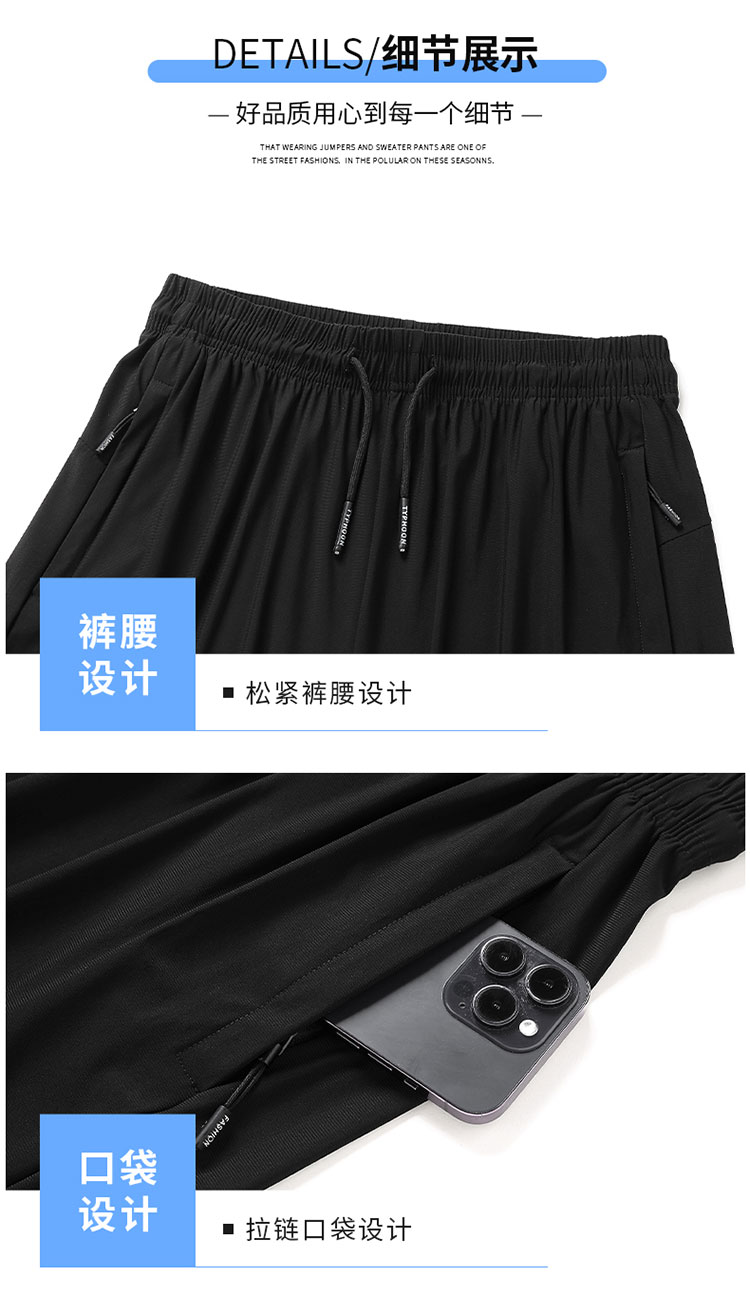 Three-bar ice-sense skin-friendly casual sports shorts men KU-23519