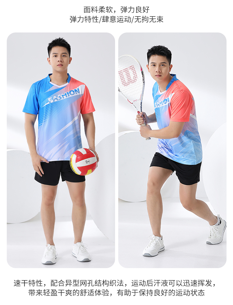 Fashion casual sportswear microporous breathable quick-drying table tennis and badminton clothing for men and women GM2-5001