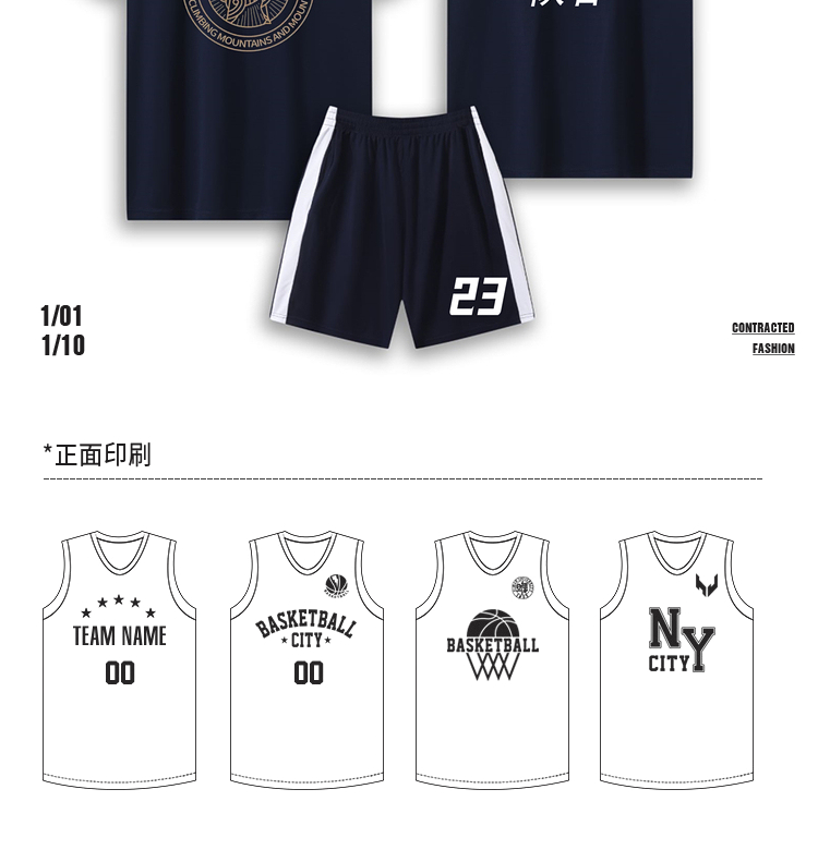 Basketball uniform custom sports suit GR1-1038