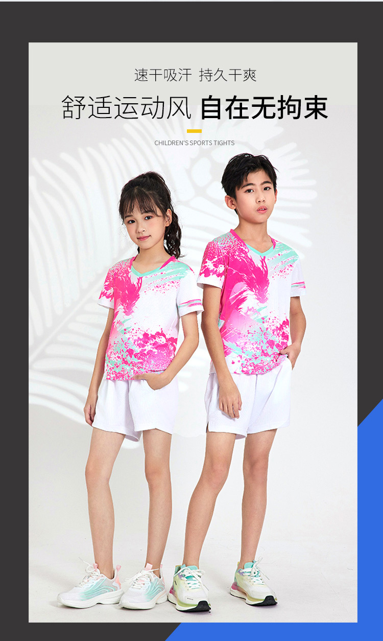 Table tennis, badminton and volleyball new breathable quick-drying sports competition uniform single top GB8-8904 children