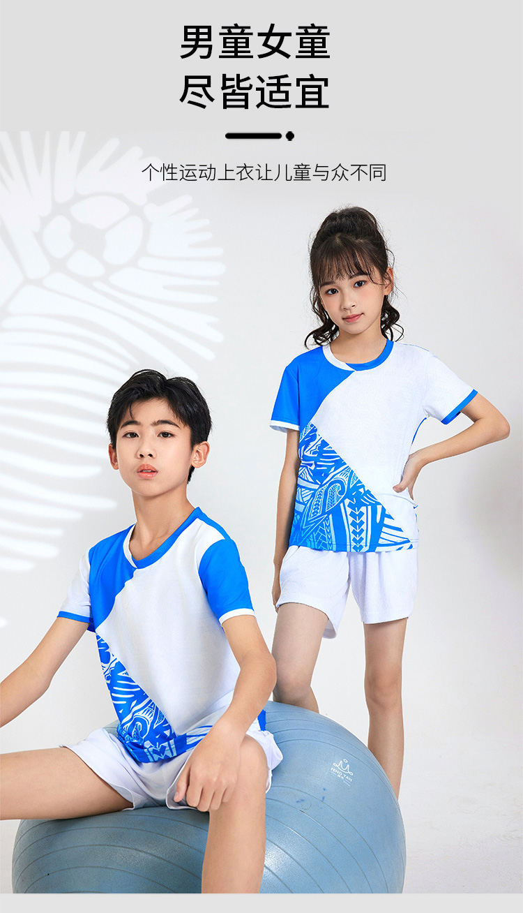 Table tennis, badminton and volleyball quick-drying sweat-absorbing sports competition uniform single top GB8-8907 children