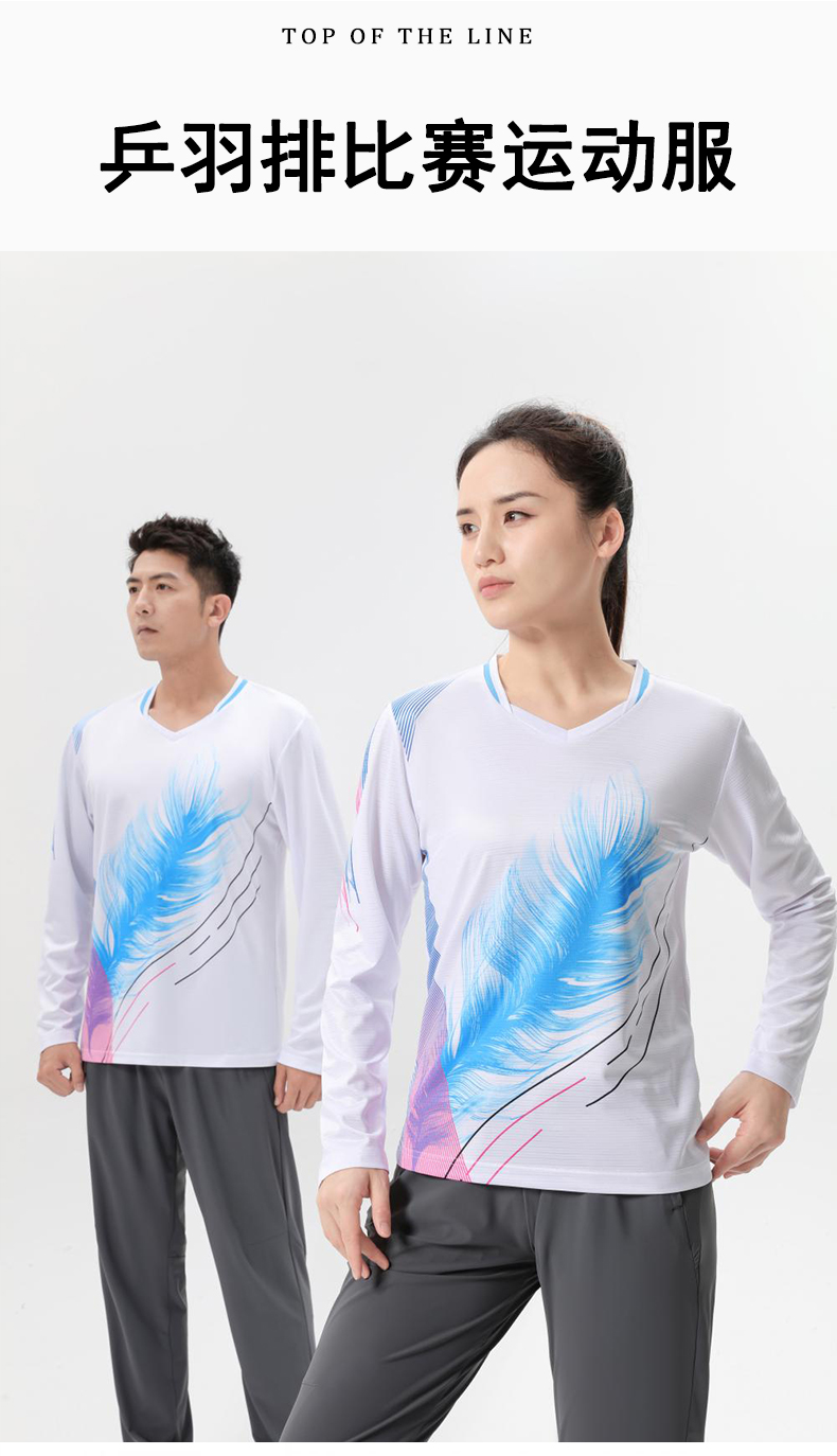 Table tennis badminton volleyball competition uniform sportswear long sleeve GB8-6622 women