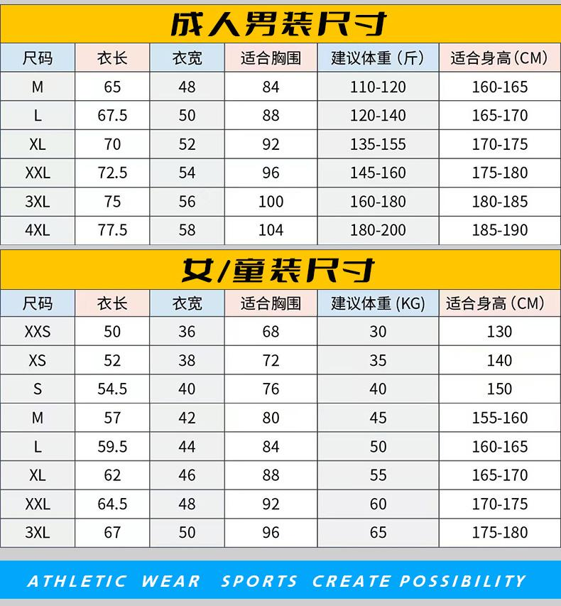 Table tennis badminton volleyball competition uniform sportswear long sleeve GB8-6623 men