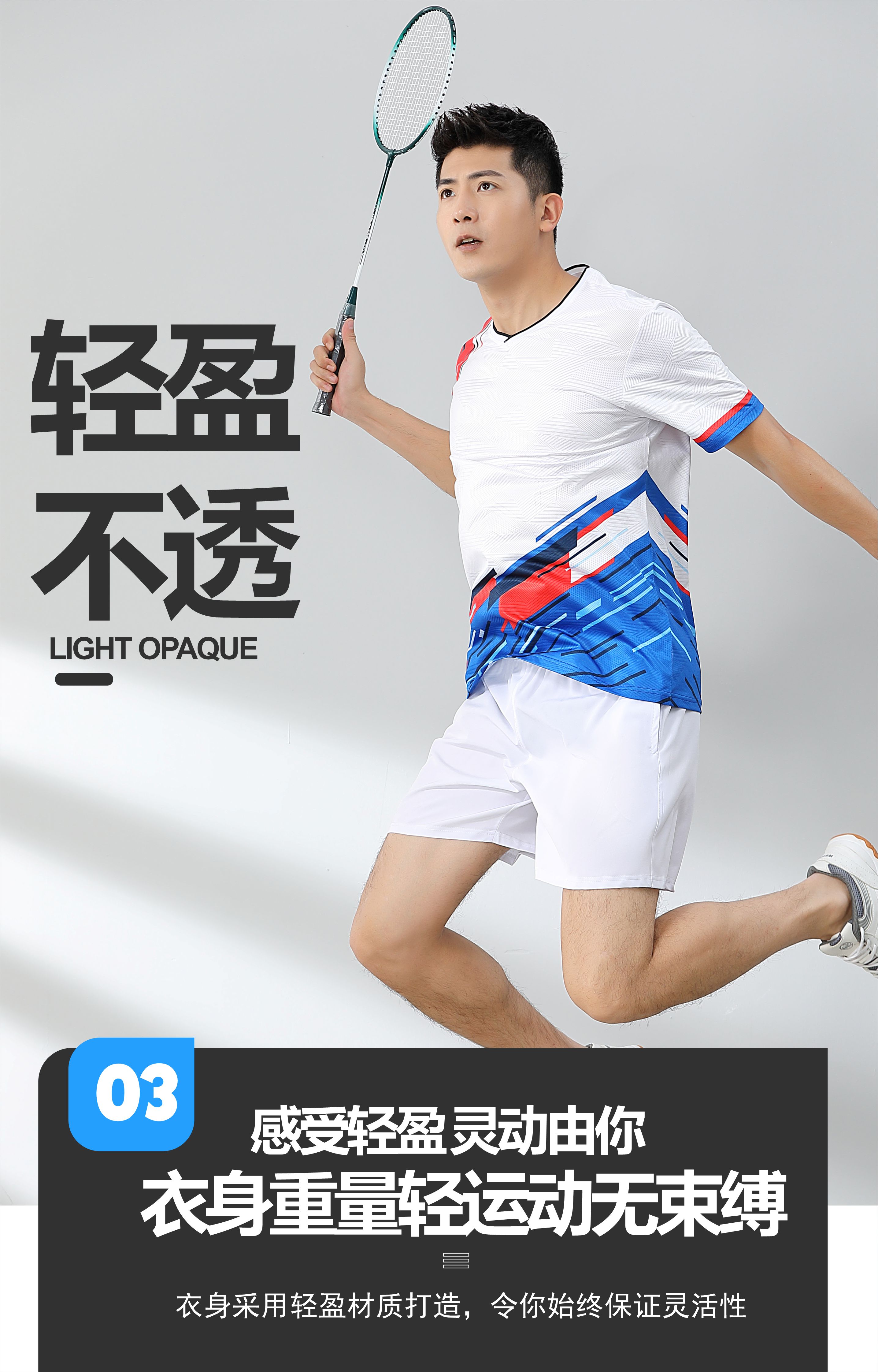 Badminton training suit short-sleeved top 120-1891 for children