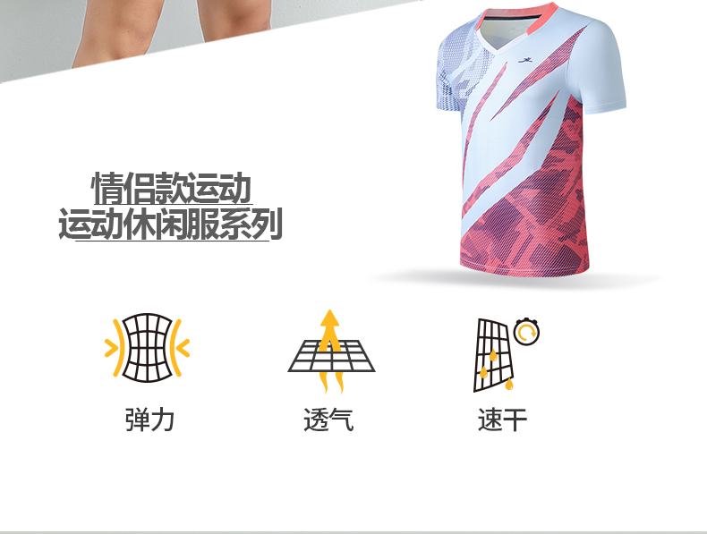 Badminton clothing breathable sports competition top GM2-3052 men