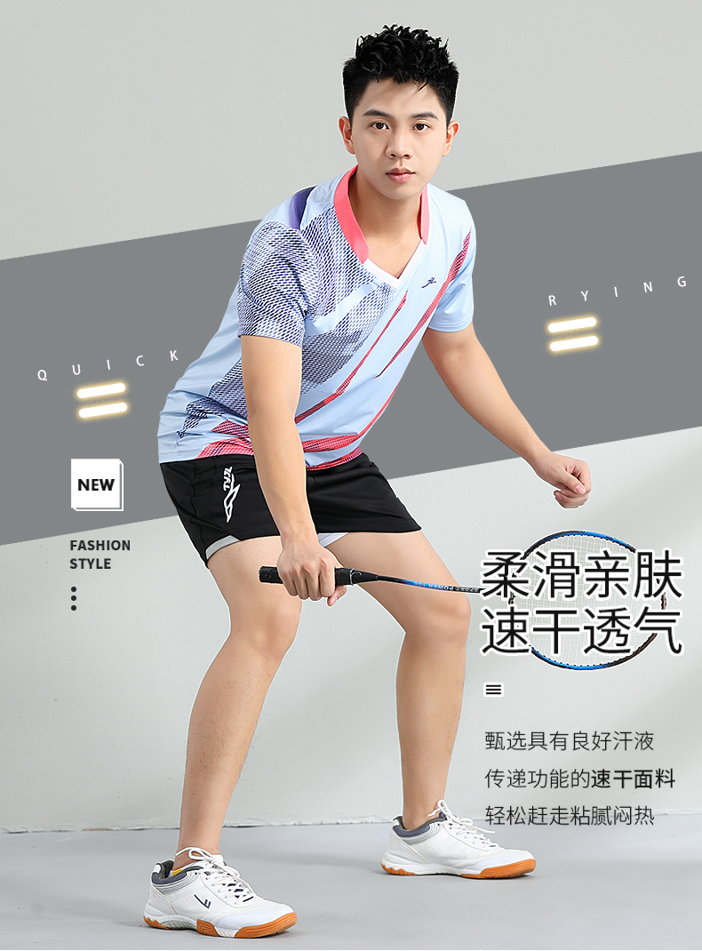 Badminton clothing breathable sports competition top GM2-3052 men