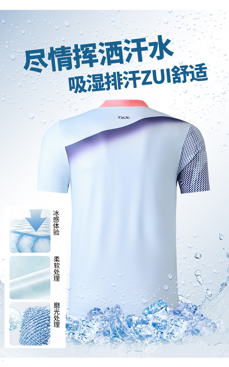 Badminton clothing breathable sports competition top GM2-3052 men