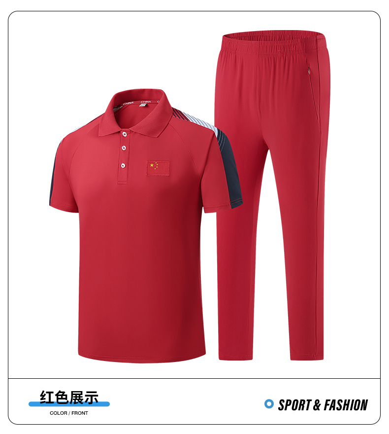 Ice sports quick-drying short-sleeved two-piece suit KE4-8903