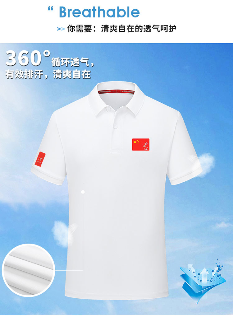 Quick-drying stand-up collar sports short-sleeved POLO shirt universal style KE4-9873366