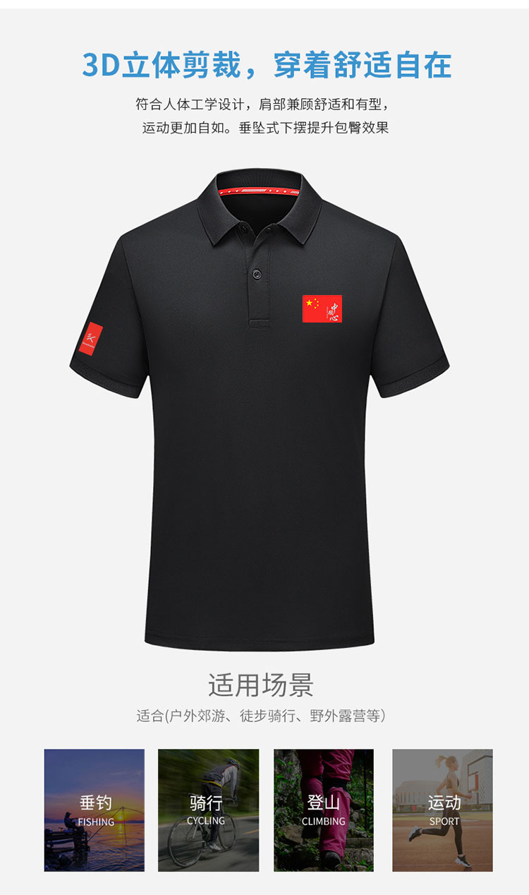 Quick-drying stand-up collar sports short-sleeved POLO shirt universal style KE4-9873366