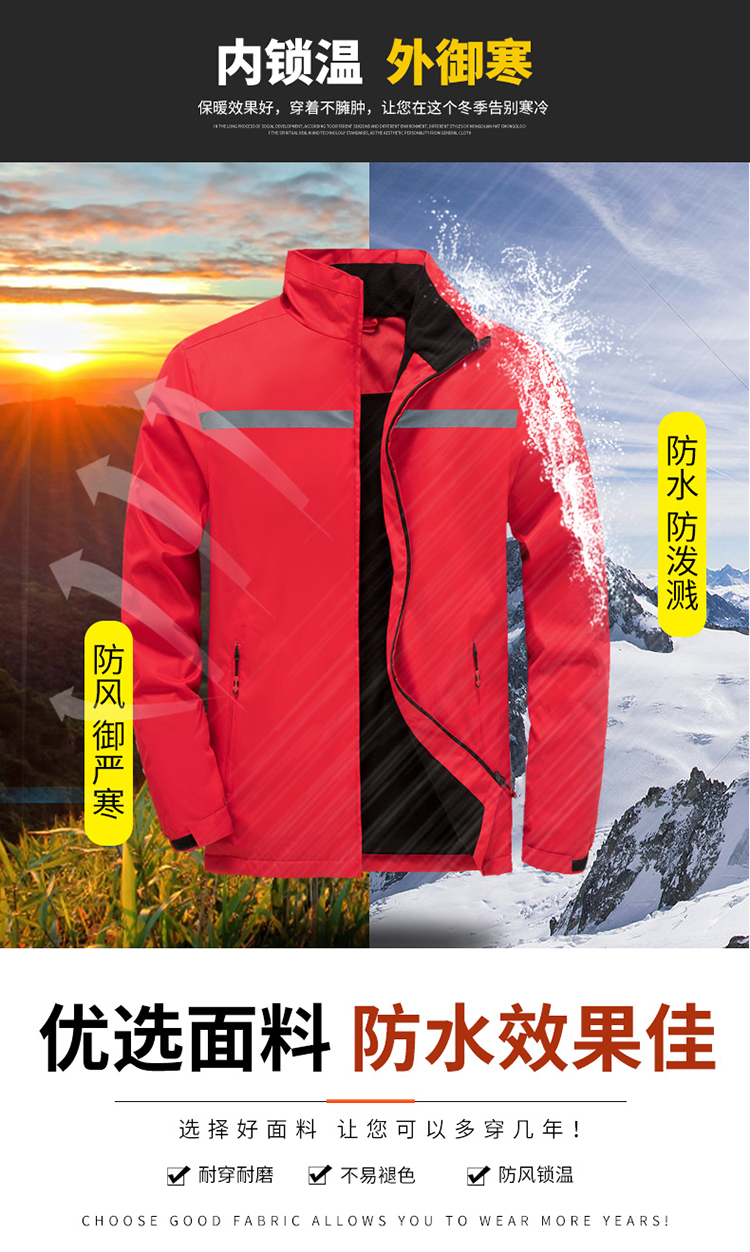 Outdoor windproof, waterproof and reflective jacket H06-1919