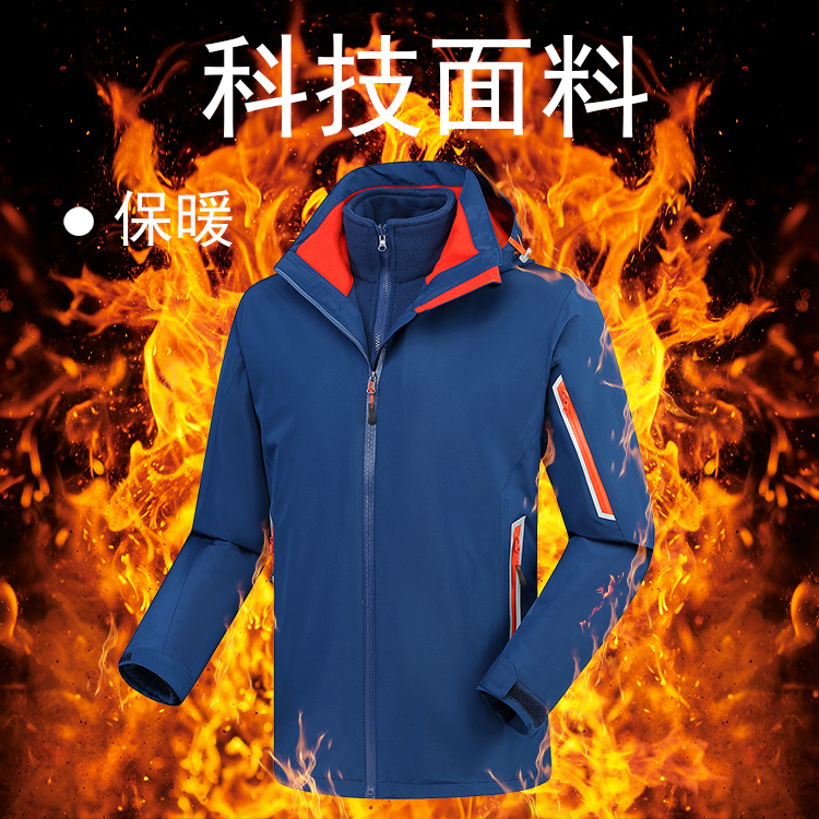 Outdoor mountaineering waterproof detachable three-in-one jacket for men T04-1899