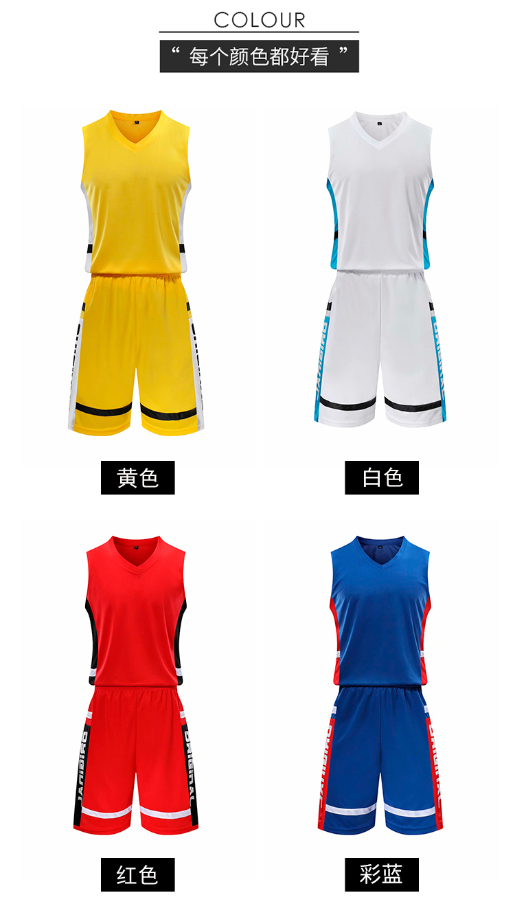 250g training suit basketball suit parent-child suit 161-A4103