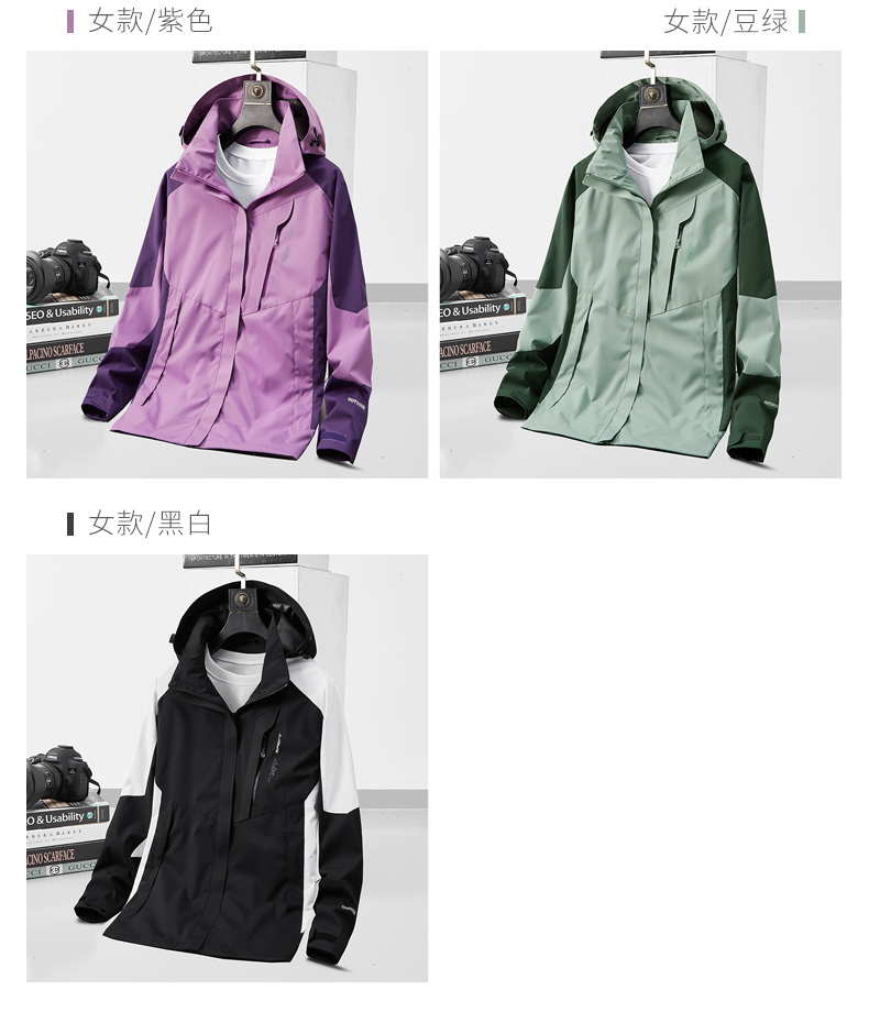 Outdoor hooded single-layer jacket for men KB-9902