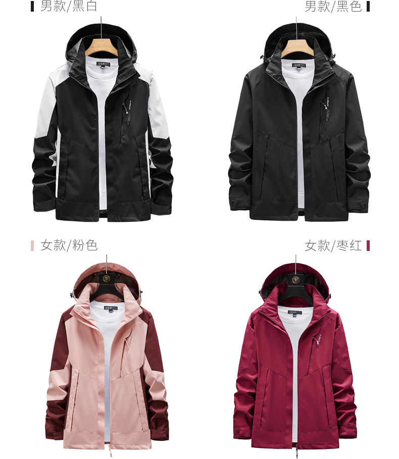 Outdoor hooded single-layer jacket for women KB-9902