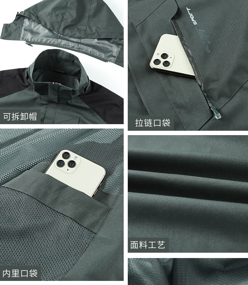 Outdoor hooded single-layer jacket for women KB-9902