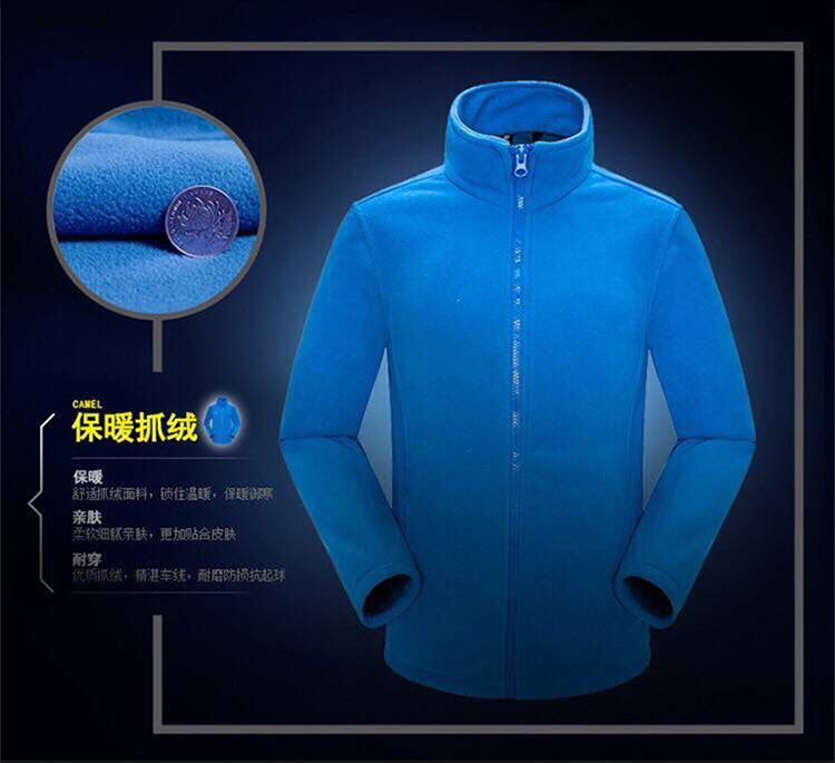 Fleece liner waterproof Velcro three-in-one jacket for women KD-1817