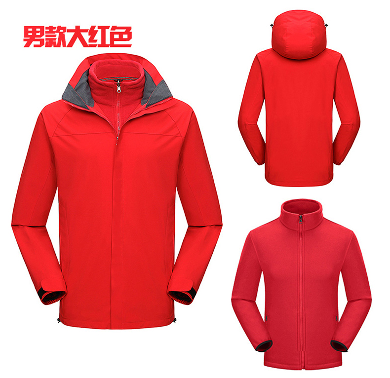 320g polar fleece solid color three-in-one jacket for men ZT1-9008