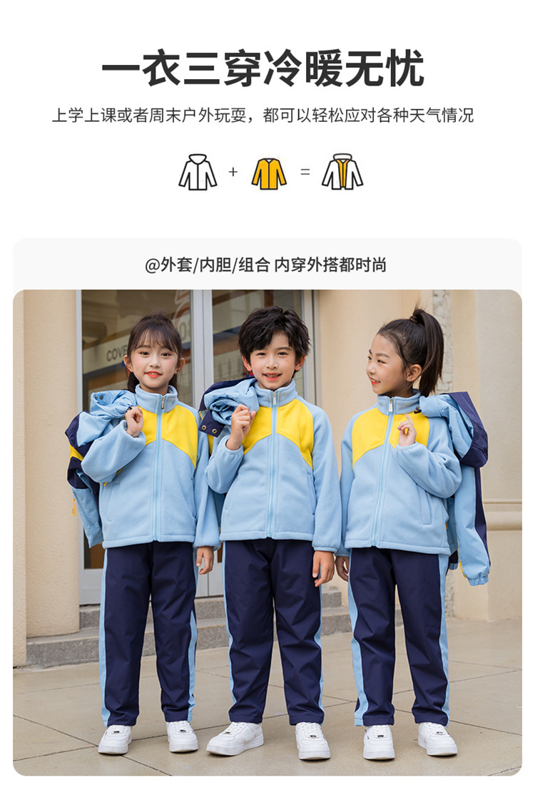 Polyester color matching windproof three-in-one detachable assault jacket school uniform suit children 455-9279 three-piece suit