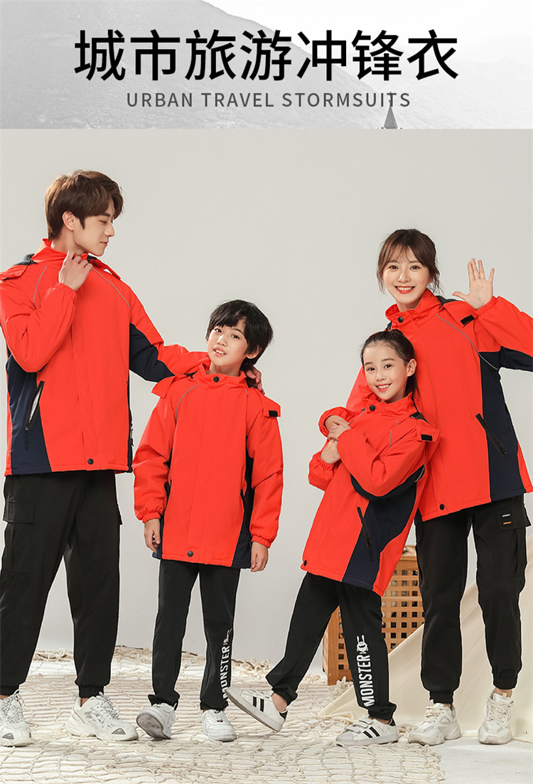 850g matte high elastic polar fleece lining one-piece thickened jacket parent-child style YZ02-026 parent-child style