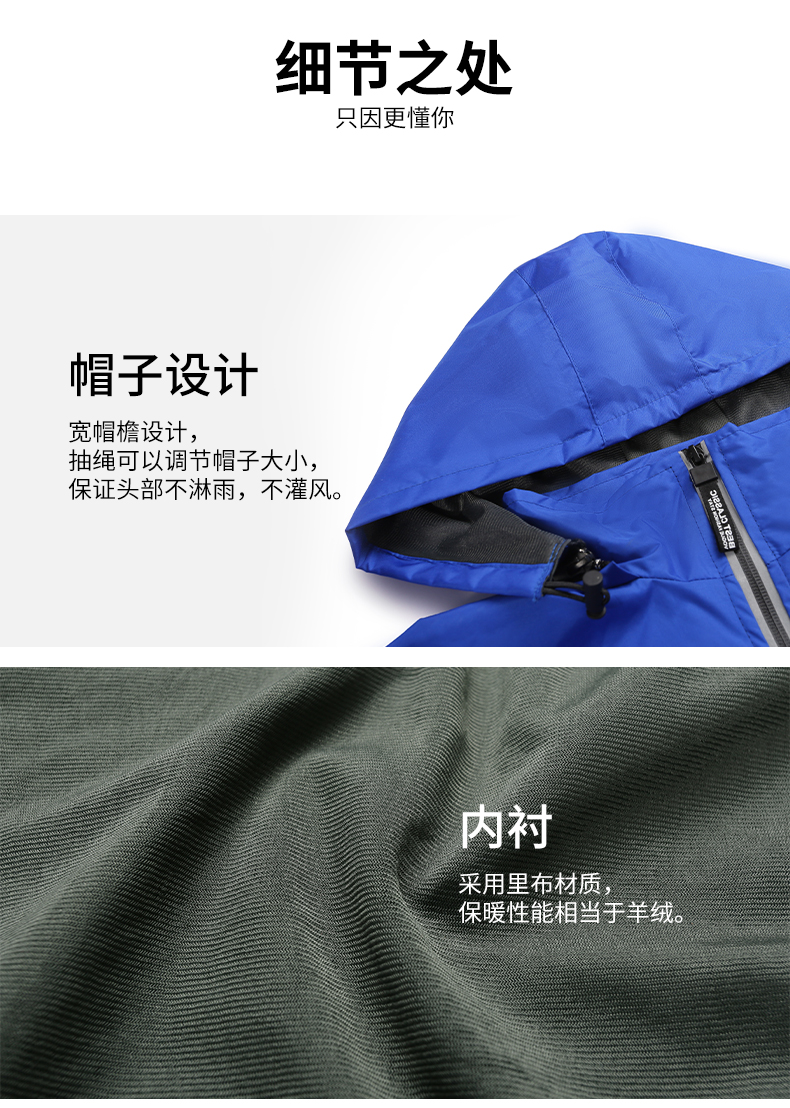 500g Polyester Pongee Single-layer Jacket GT3-DY921