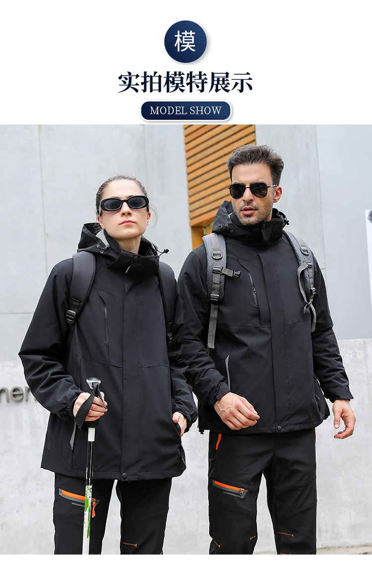 3 in 1 waterproof jacket for couples T02-8214