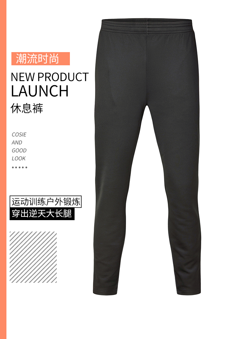 Polyester casual outdoor sports pants universal GJ3-9233