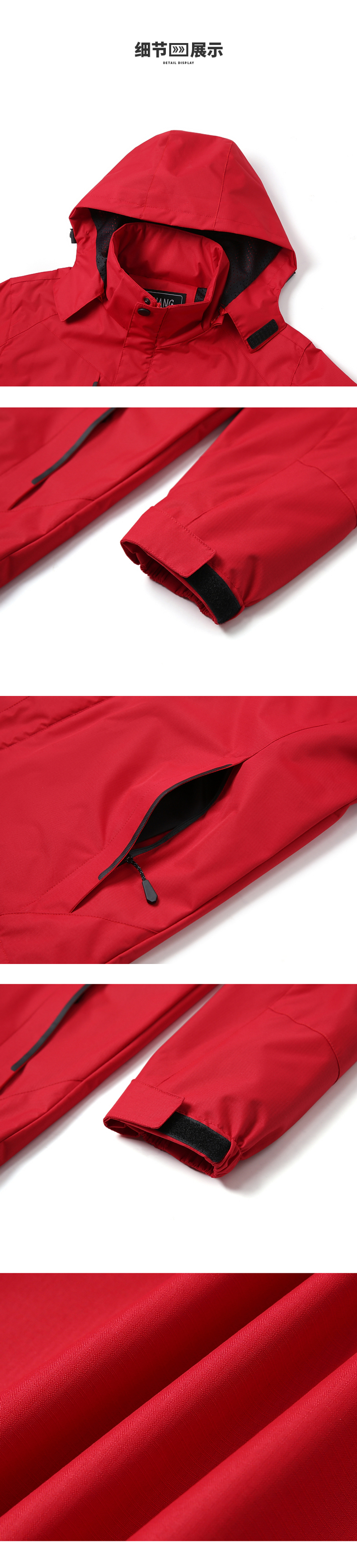 500g nylon double layer waterproof jacket GJ2-1362