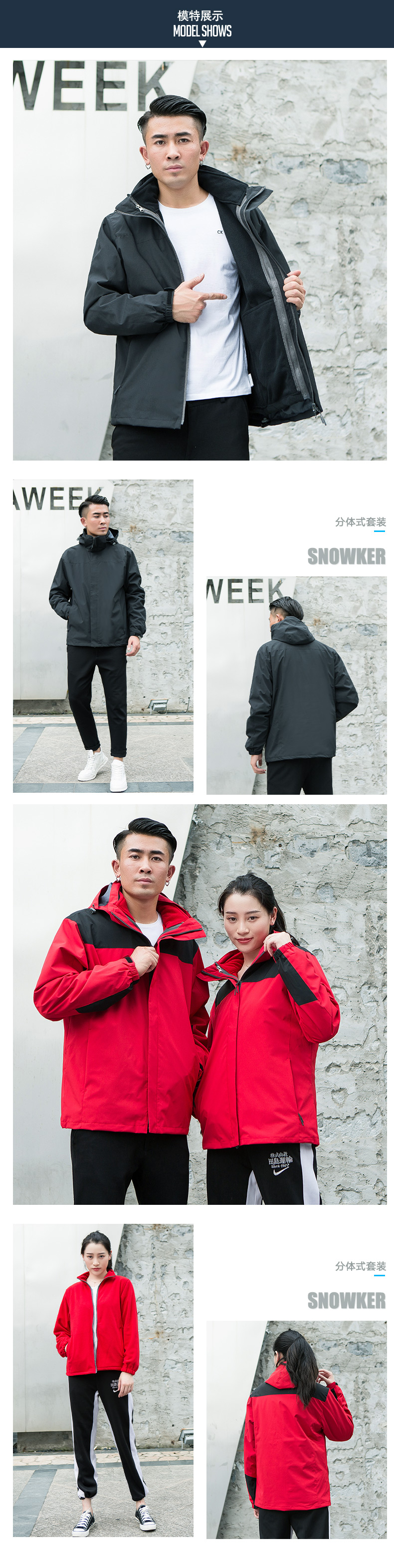 Couples outdoor sports waterproof single-layer jacket for men Z28-2088