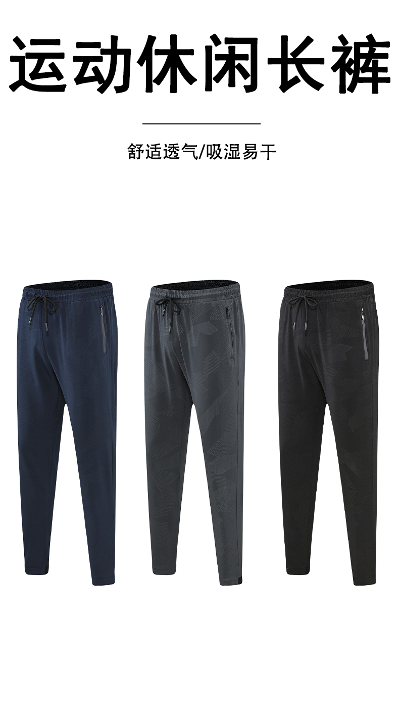 Quick-drying sports trousers G19-1206