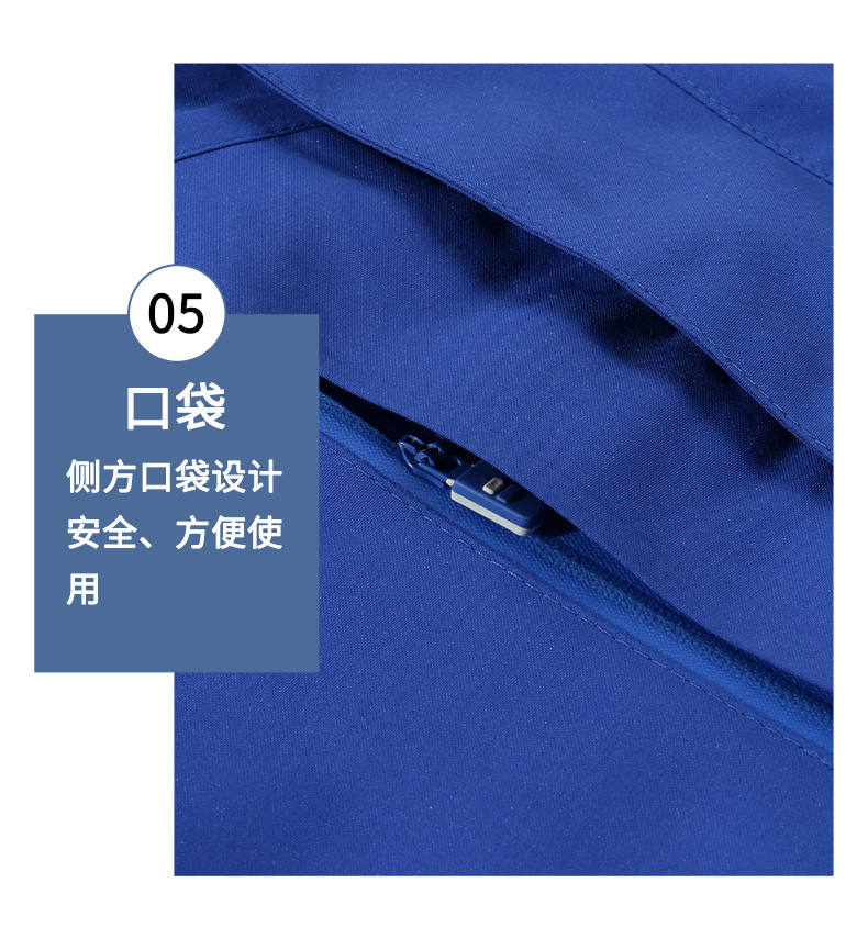 320g150D mechanical elastic warm polar fleece liner three-in-one jacket general model GT3-909