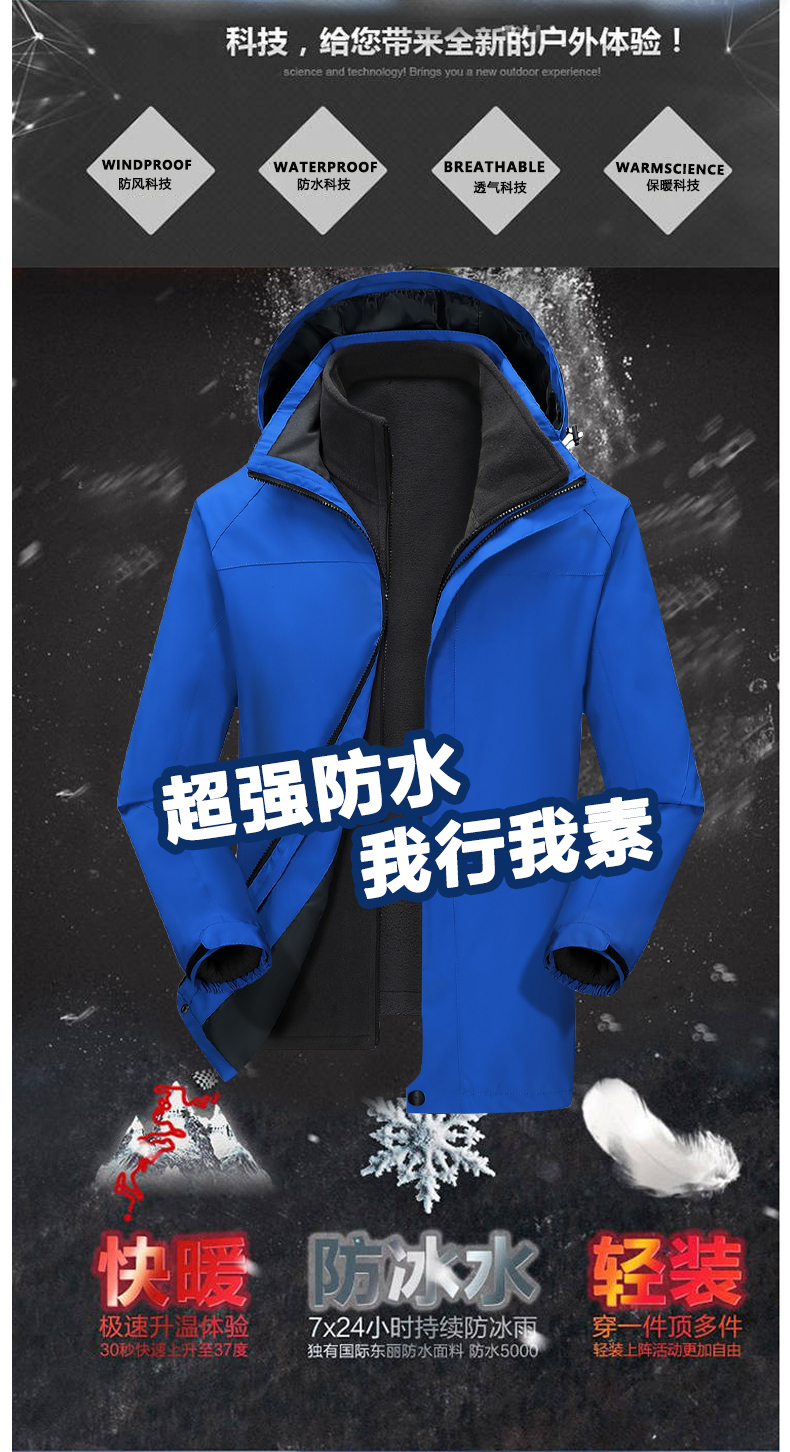 1400g clear mechanical elastic detachable hood plus velvet liner warm three-in-one assault jacket general model GT3-9028