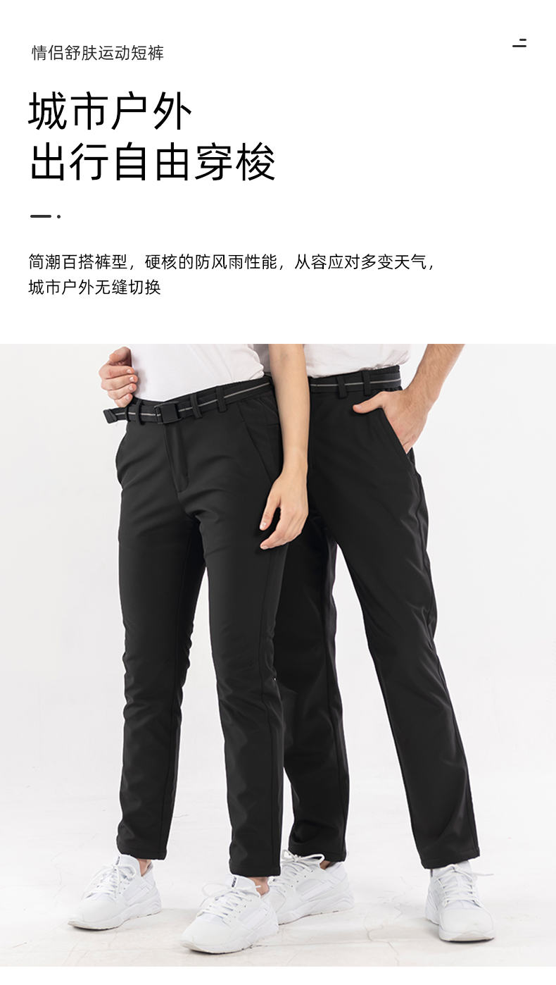 Couple outdoor sports soft shell trousers men KT2-92052 men