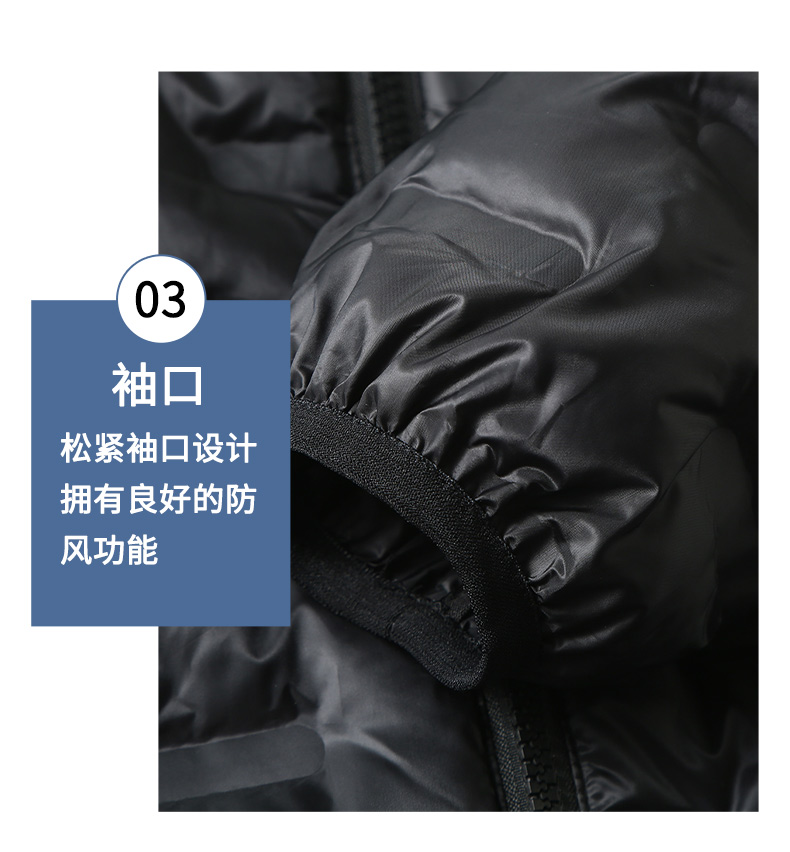 Lightweight, breathable and warm down jacket liner YZ02-833