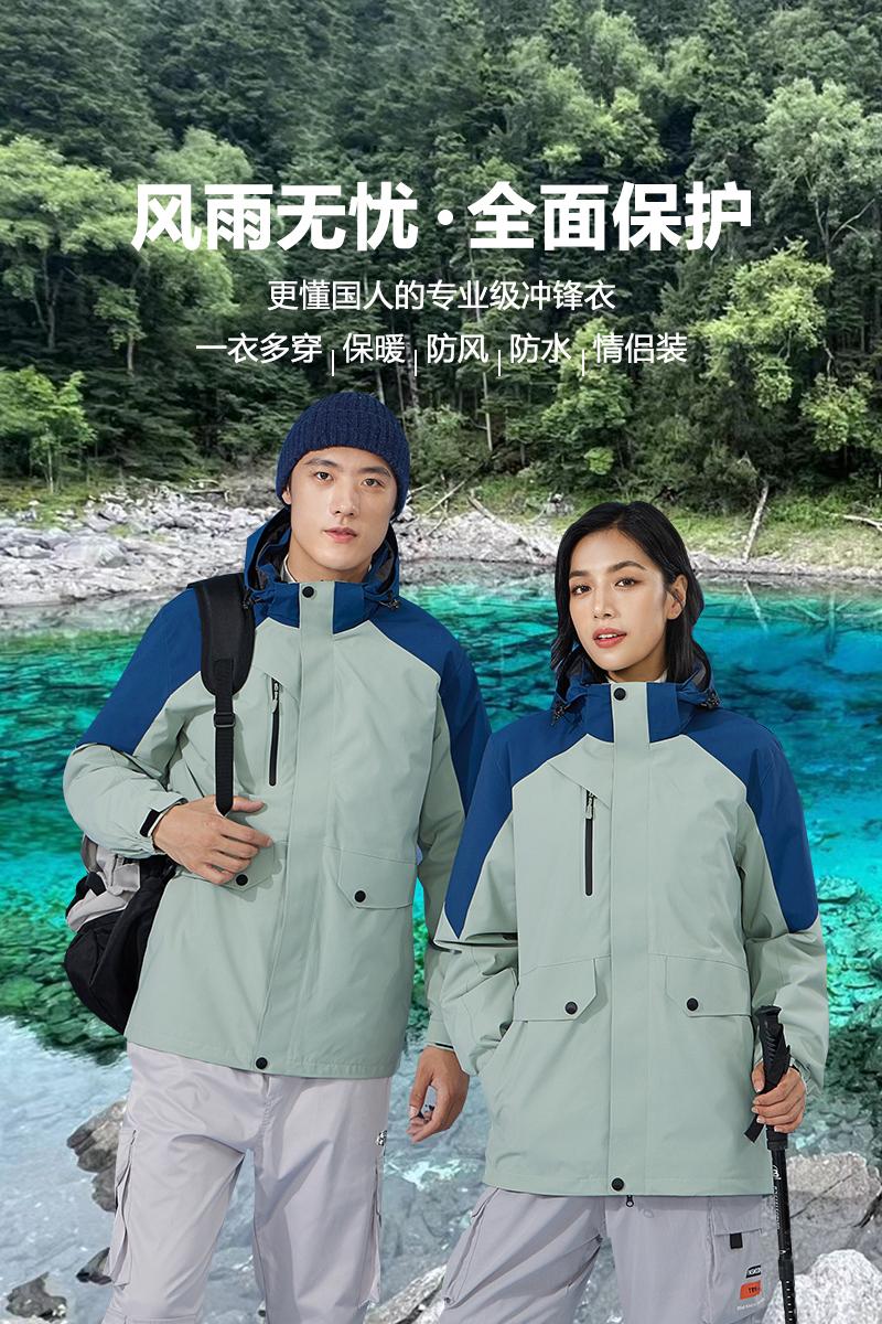 Multifunctional windproof, waterproof and warm three-in-one white duck down cotton liner jacket M05-88132