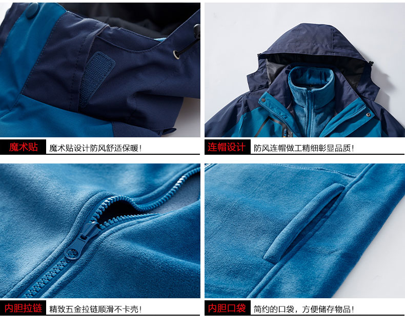 Windproof and warm mink fleece liner three-in-one jacket KS-1201 men