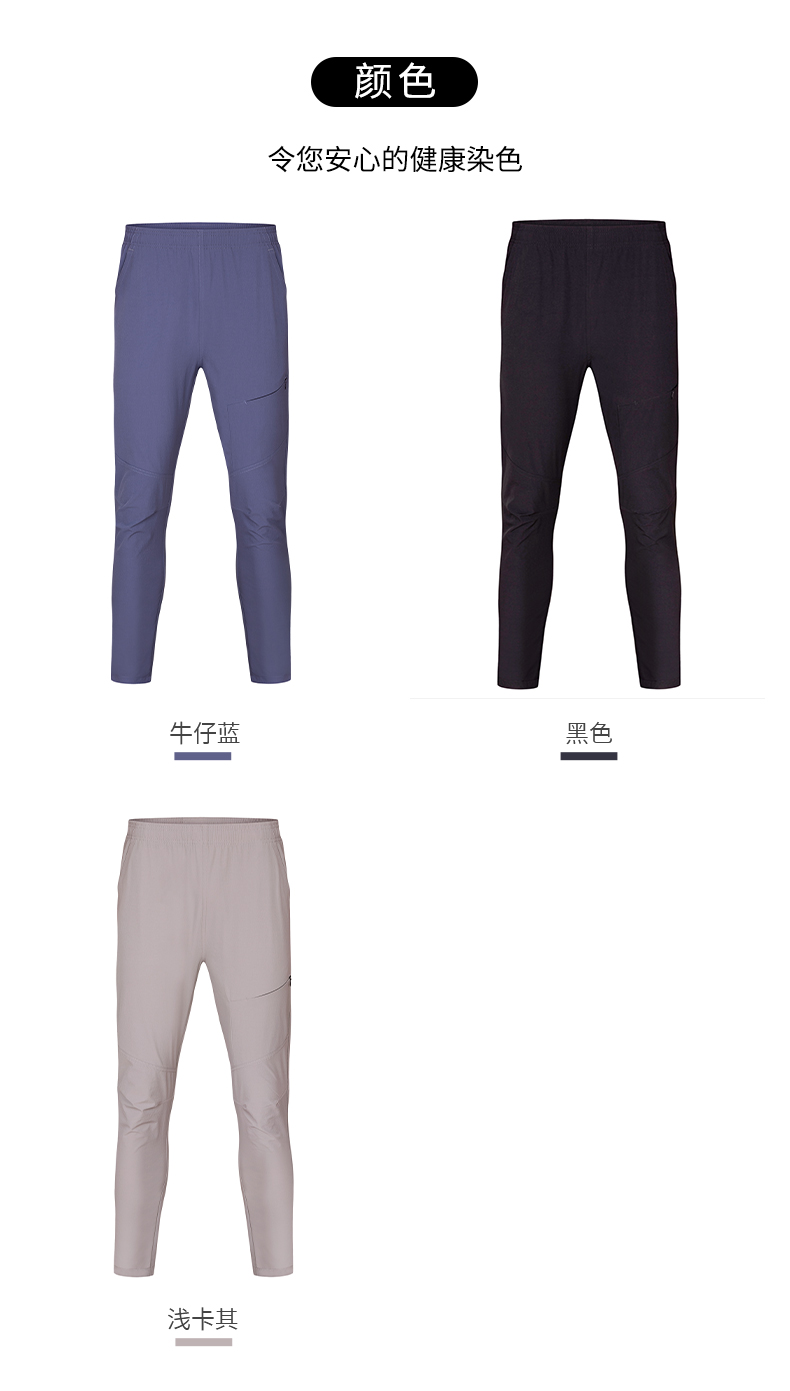 Casual straight sports tights (European size) GJ4-J808