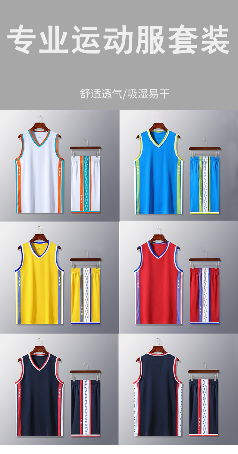 Quick-drying sports basketball suit children GB6-2302 children