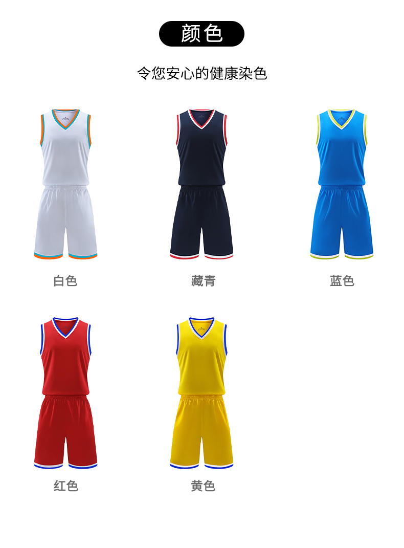 Quick-drying sports basketball suit children GB6-2302 children