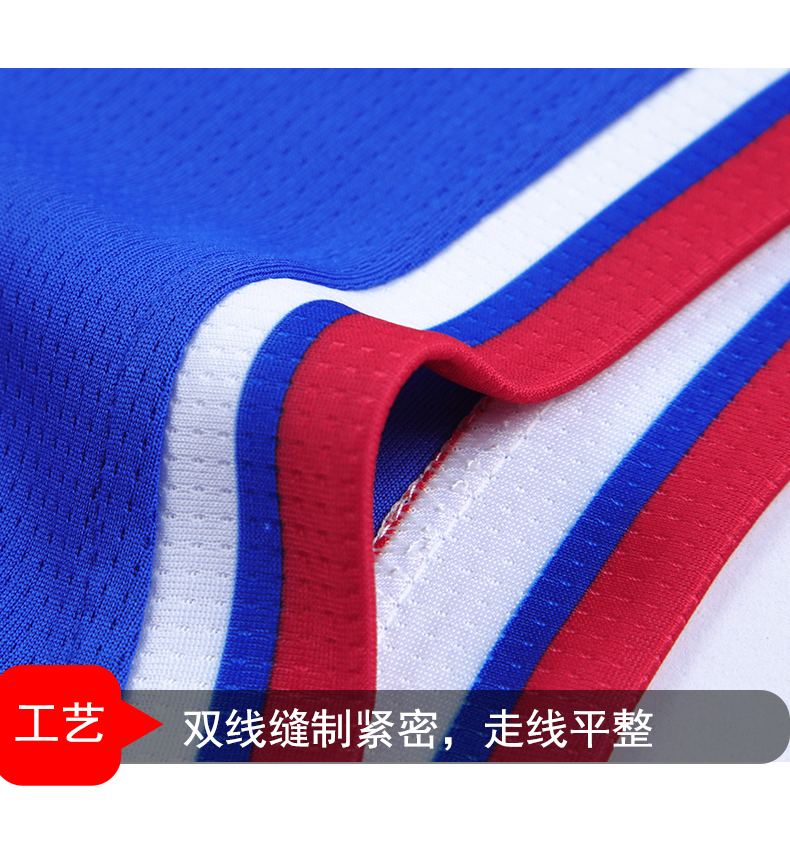 Training suit sports basketball suit children GB6-2303 children