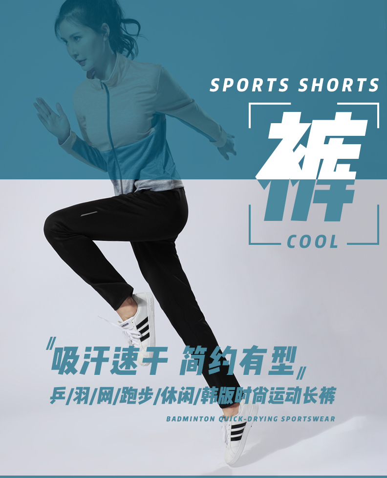 Plain double stretch sweat-absorbing quick-drying sports couple trousers GR8-5901