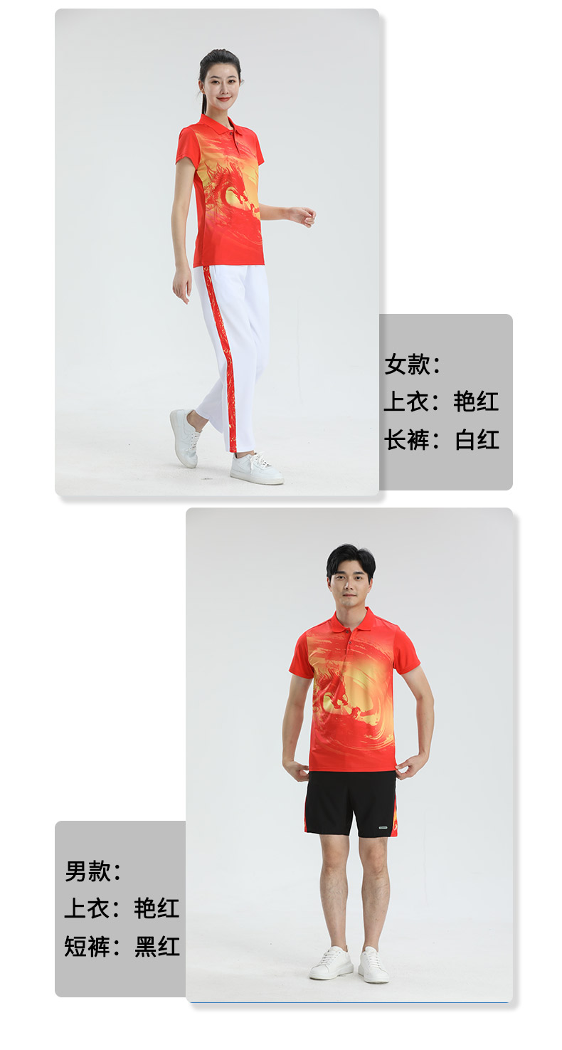 Quick-drying stretch fabric training suit sportswear 110-1820 tops