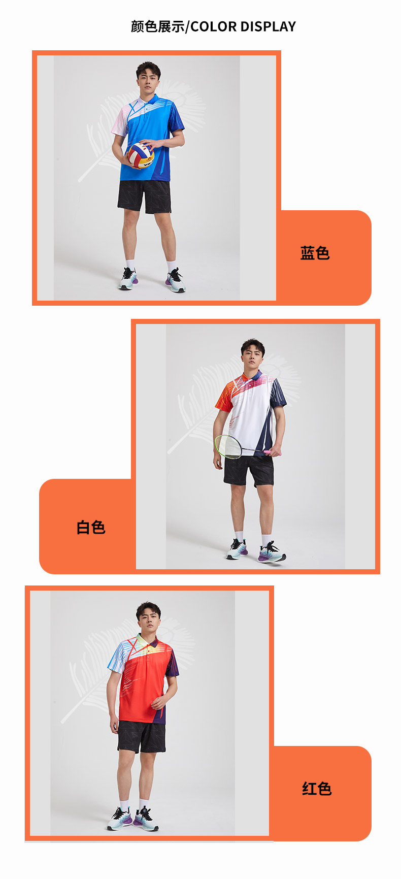 Training suit sportswear casual elastic short-sleeved men GB8-7901 men short-sleeved