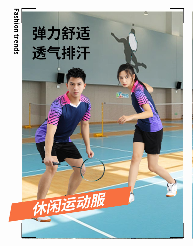 Badminton training suit sportswear GM2-3028 single short-sleeved single clothing for men