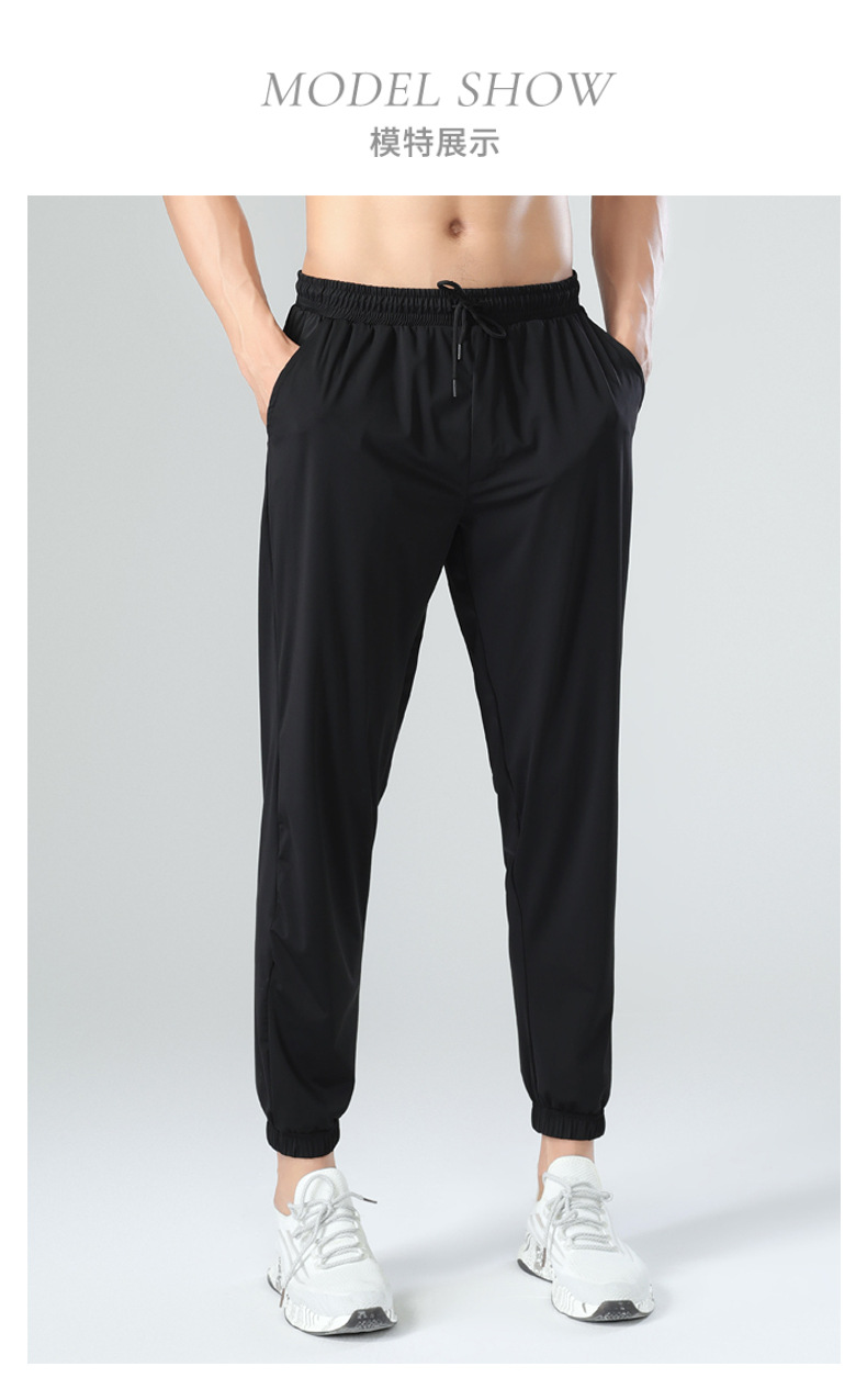 Comfortable quick-drying sports pants with cuffs 176-A2302