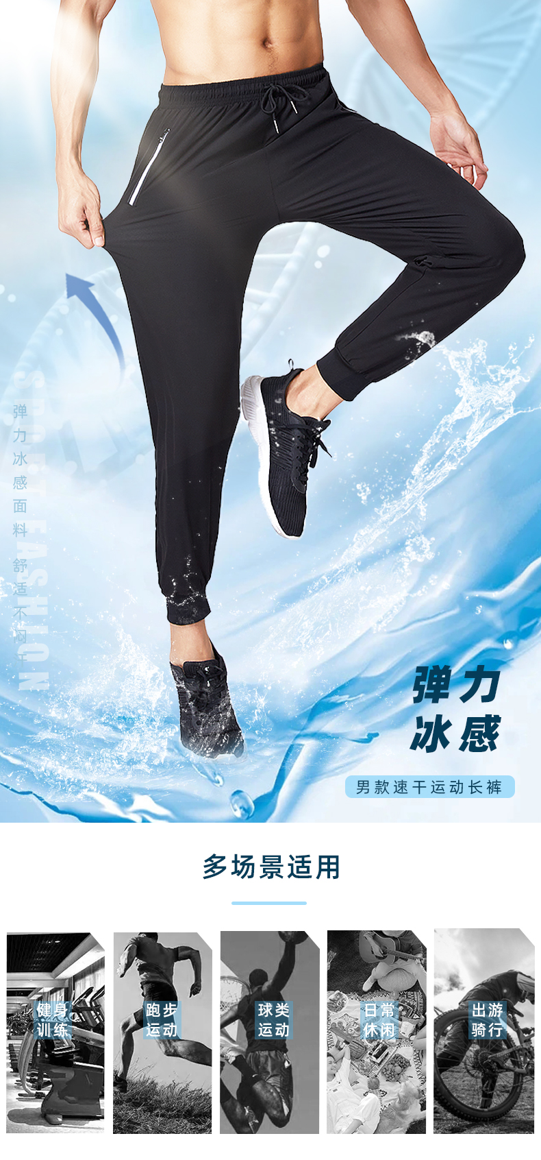 Four-sided stretch outdoor quick-drying sports leggings 176-A2310